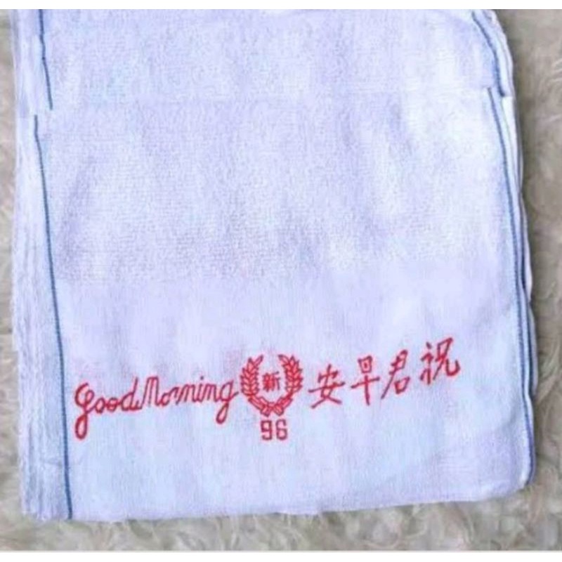 handuk good morning/ Handuk leher merk Good Morning