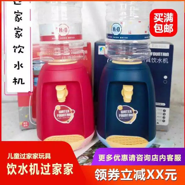 Toko SerbaAda Batam --Harga Grosir / Mini Portable Dispenser Unik 1.8ltr