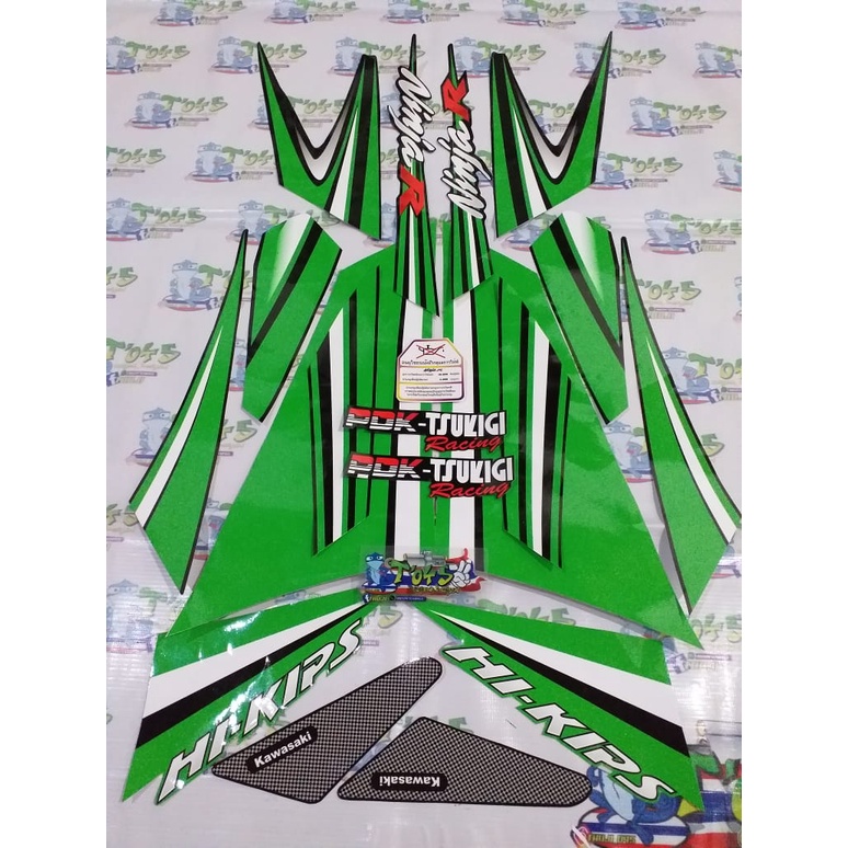 Sticker striping ninja r custom