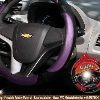 SARUNG STIR MOBIL MERK AUTORACE TYPE 109 Shopee Indonesia SARUNG STIR MOBIL MERK AUTORACE TYPE 109 Shopee Indonesia