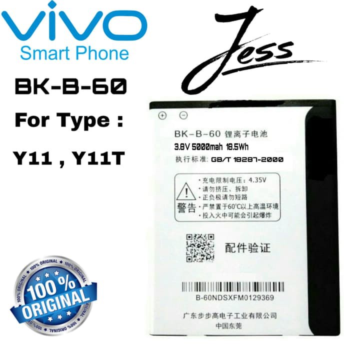 Baterai Original VIVO BK-B-65 / BK-B-75 , Y23 , Y61 , Y622 , Y913