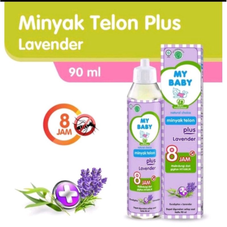 my baby minyak telon lavender