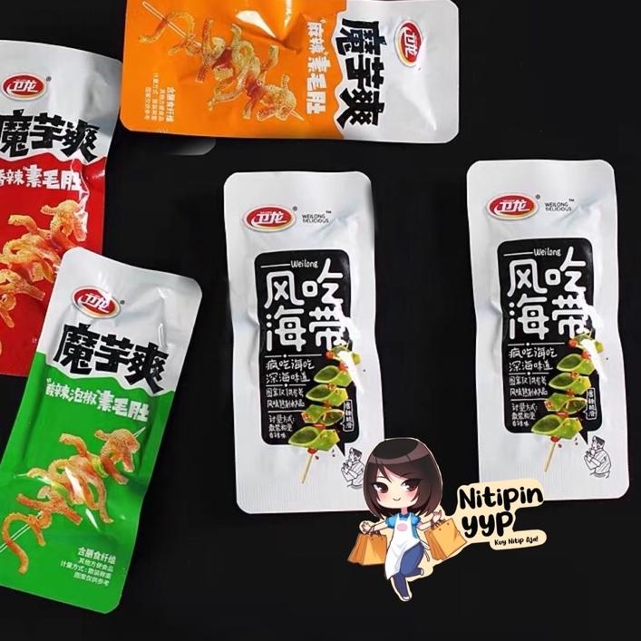 

Grosiran Murah/〖5.5 Flash Sale〗/〖5.5 FLASH SALE〗/[Star]/〖5.5 Fasion sale〗 Konjac Spicy MOYUSHUANG WeiL0ng - Snack Spicy Gluten Strip Latiao ✤»New Arrival