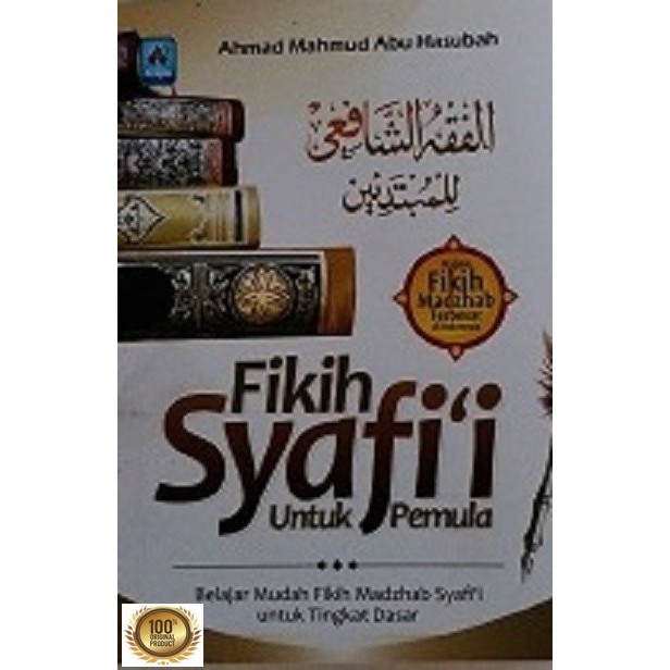 FIKIH SYAFI''I UNTUK PEMULA