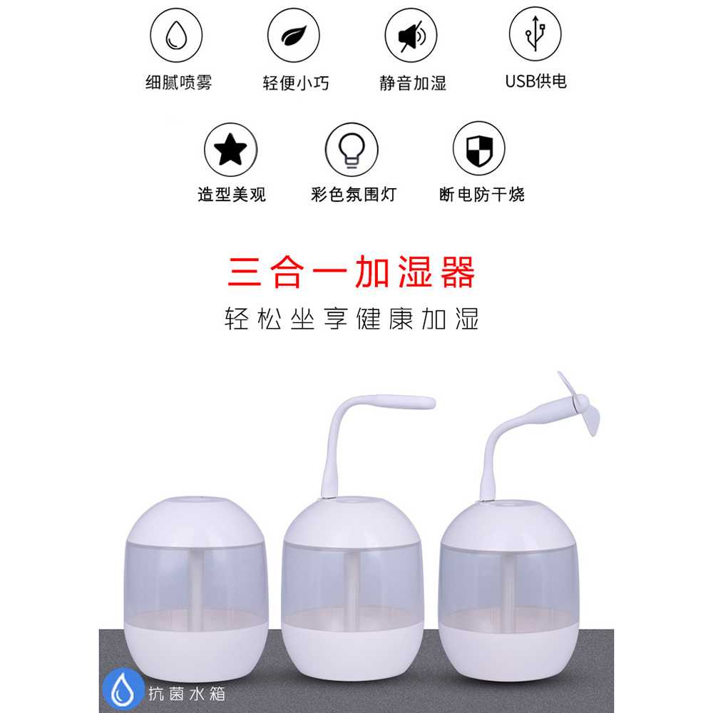 Humidifier Kipas Lampu LED Aromatherapy Diffuser Aromaterapi Essential Oil Aroma Terapi Disfuser Ultrasonic Pelembab Udara USB Taffware HUMI H013