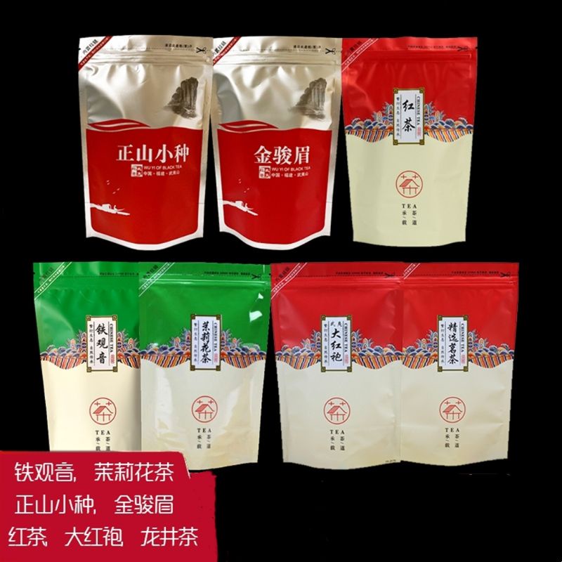 

中国茶品种 VARIANT Chinese Tea Pu erh Longjincha Maojiancha JinjunMei Pugongyin