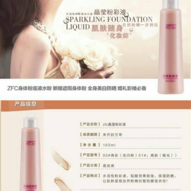 ZFC PROFESIONAL LIQUID FOUNDATION | Bedak Badan untuk pengantin