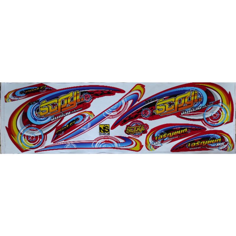 striping scoopy variasi 2015 simpel