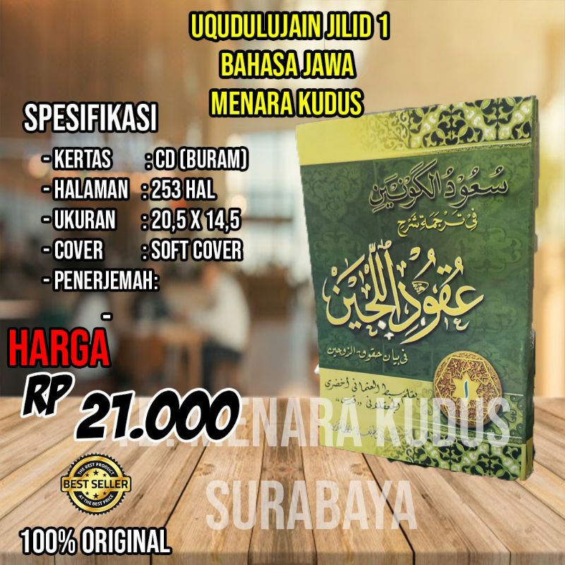 Uqudulujain jilid 1 terj. Jawa cd