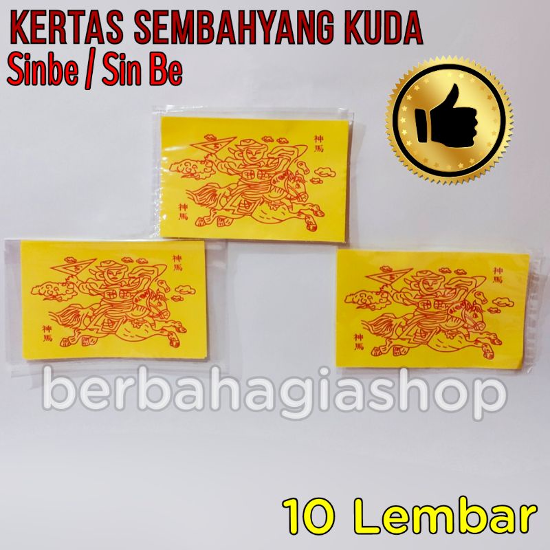 Kertas Sembahyang Dewa Sinbe Kuda Warna Kuning Sembayang Sin Be Puja 10 Lembar