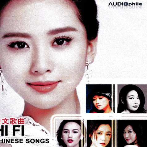 CD MUSIC HIFI CHINESE SONG