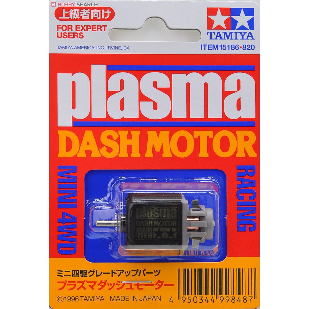 TAMIYA PLASMA DASH MOTOR