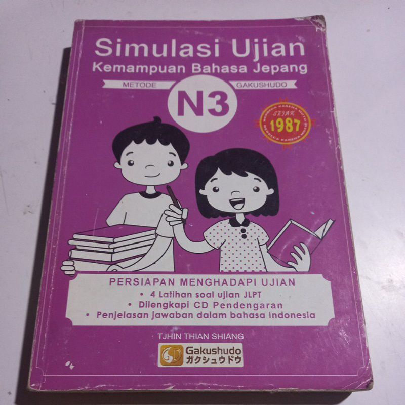 SIMULASI UJIAN Kemampuan BAHASA JEPANG,Metode Gakushudo (N3).