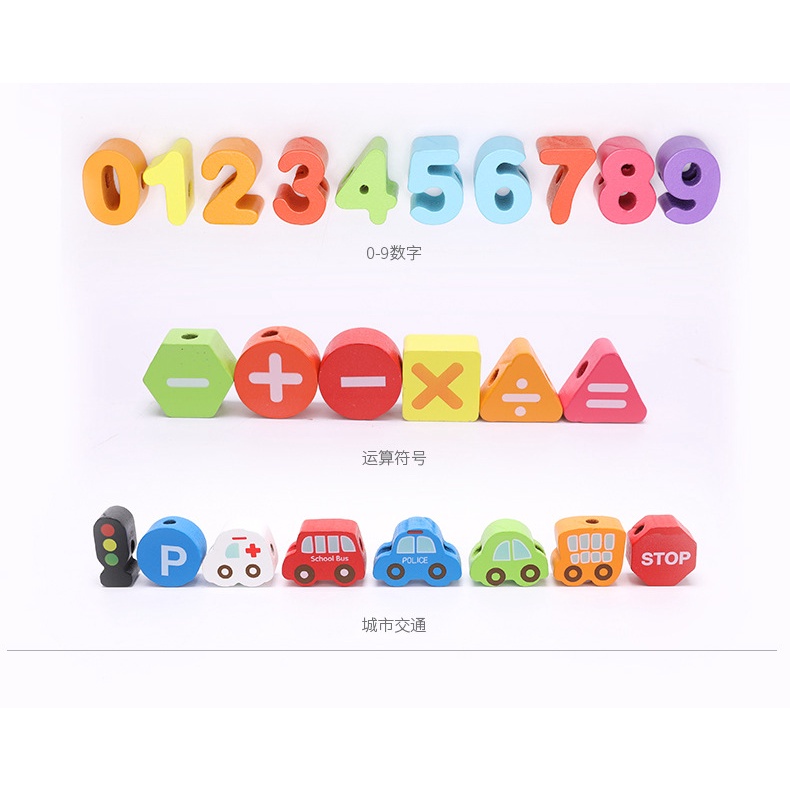 Number Letter City Beads Meronce Mainan Montessori Sensory Play Sensory Toys ArtCraft Mainan Manik