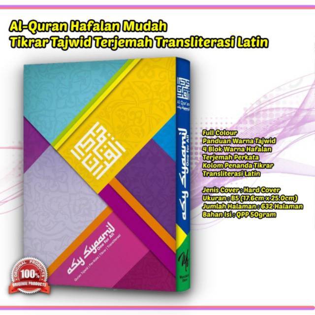 Al-Quran Hafalan Asy-Syaamil B5