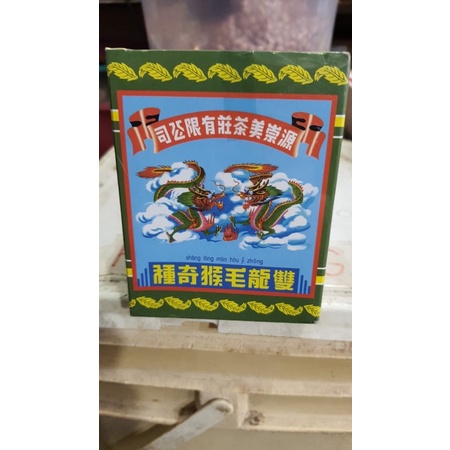 

pek mo kau te teh cina