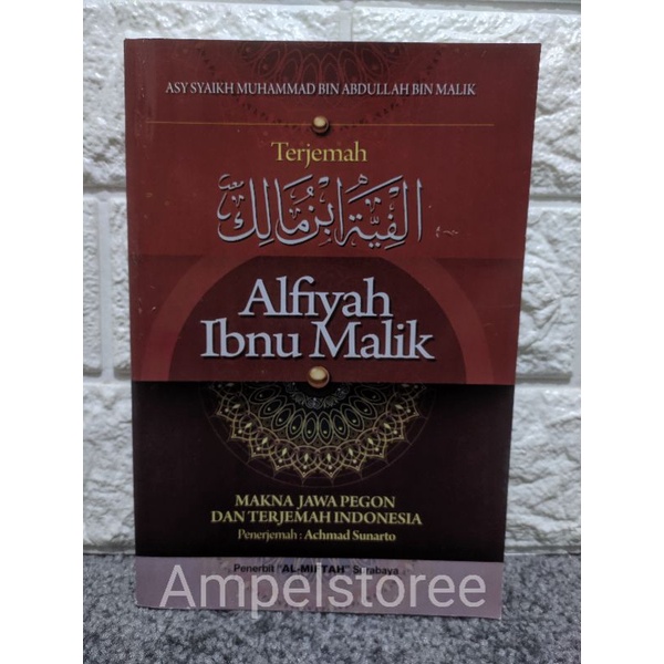 Alfiyah Ibnu Malik makna Jawa pegon Indonesia