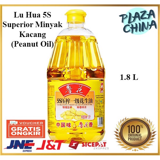 

Lu Hua 5S Superior Minyak Kacang Peanut Oil 1.8 L /鲁花5S花生油