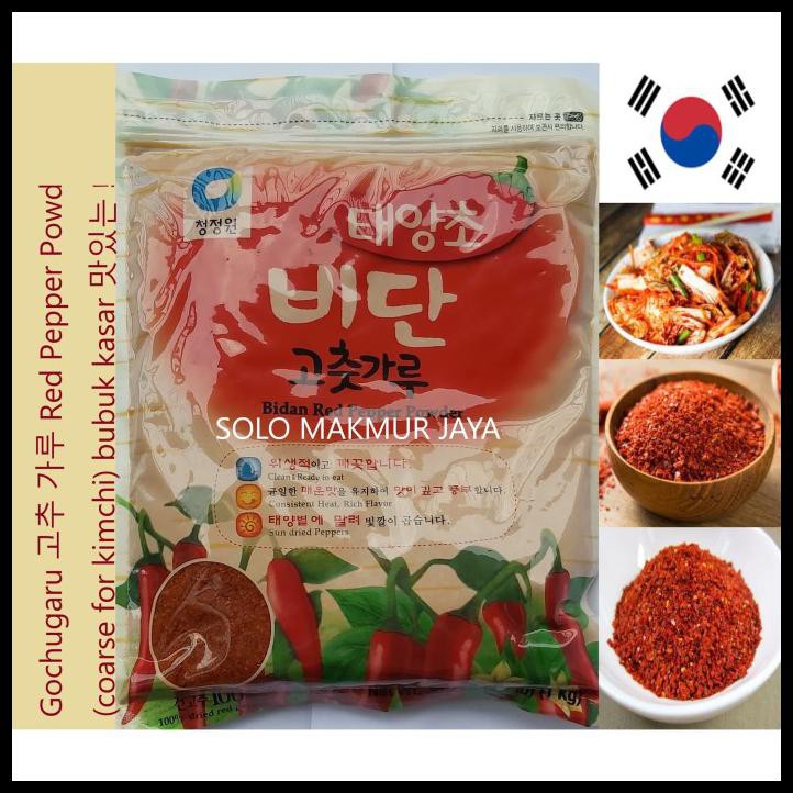 

Produk Terbaik - Daesang Chung Jung One Gochugaru Hot Pepper Powder Coarse Kasar 1 Kg