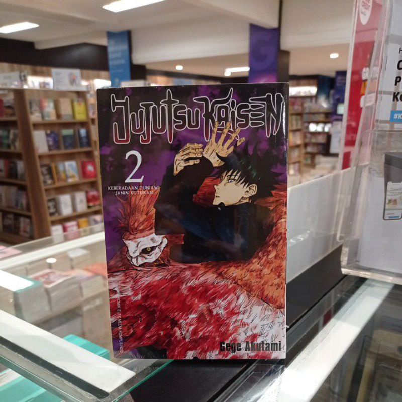 Komik Jujutsu Kaisen Vol 2 original gramedia