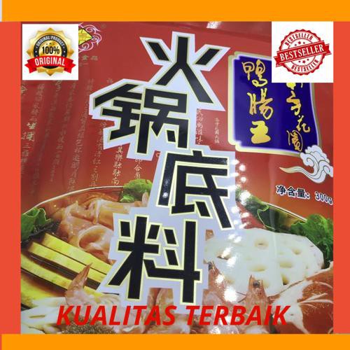 

New Mala hotpot/Mala huoguo pedas terbaik CQ original 300gr(2-4 orang)