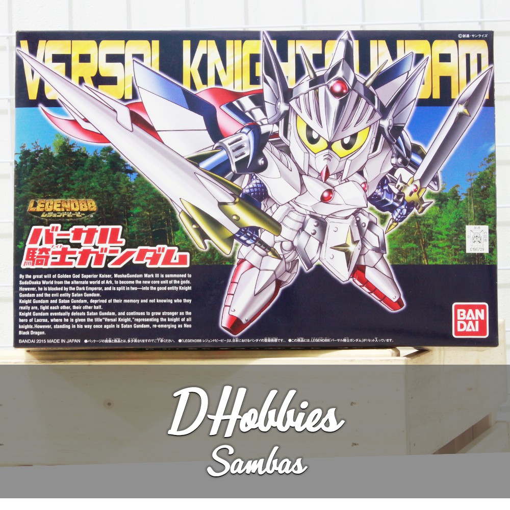 SDBB Versal Knight Gundam
