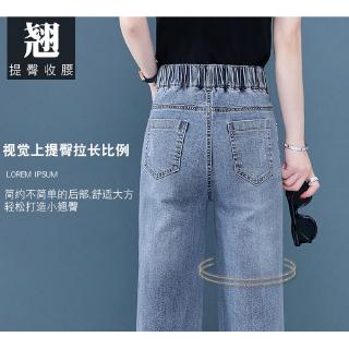 Wide leg celana  jeans  wanita  musim semi dan musim gugur 