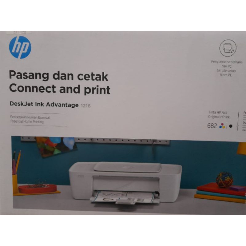 PRINTER HP DESKJET 1216 PRINT ONLY
