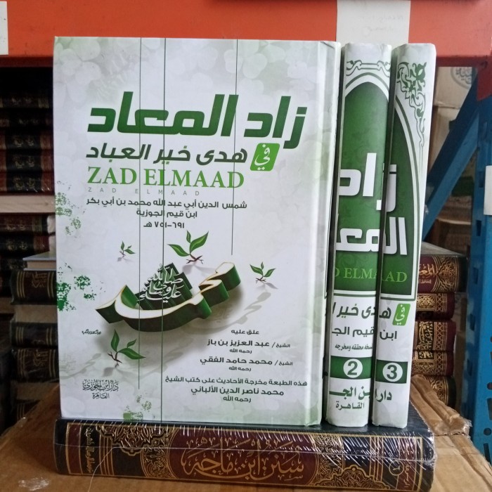 زاد المعاد ٣/١.Zadul Ma'ad 3 jilid