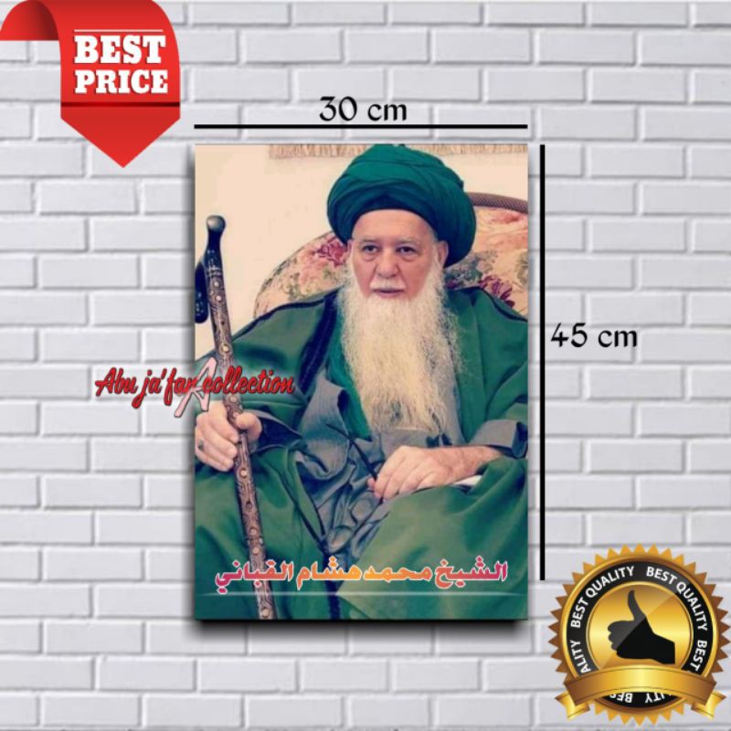 POSTER SYEKH MUHAMMAD HISYAM AL-KABBANI|POSTER ULAMA DAN HABAIB|POSTER HIASAN DINDING A3/30x45cm