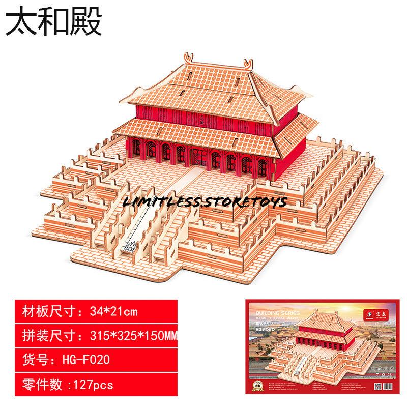 Puzzle 3D DIY THE HALL OF SUPREME HARMONY  bahan Kayu mainan edukasi anak