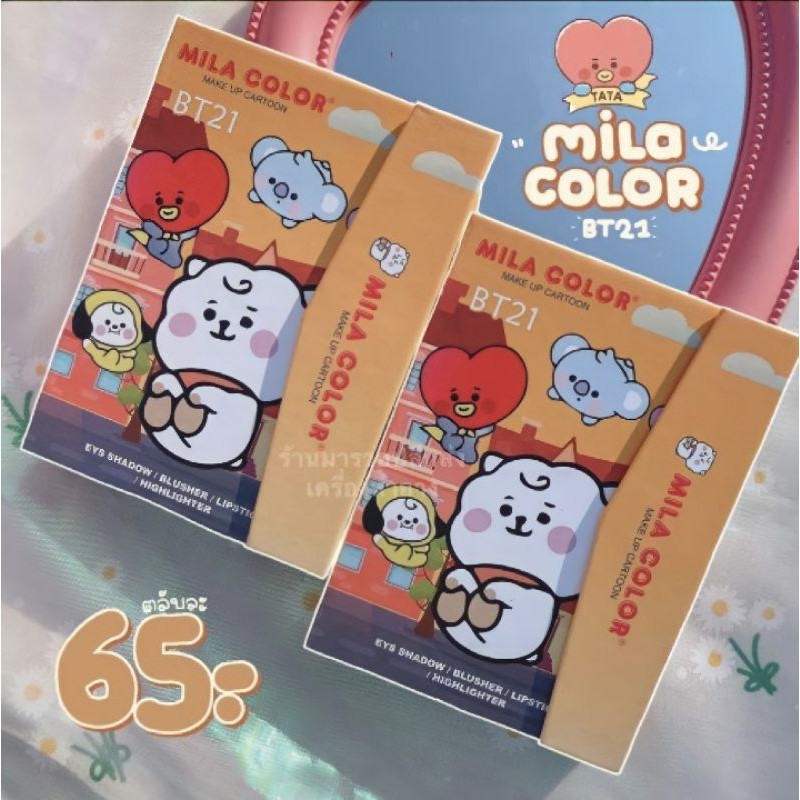 "SATUAN" EYESHADOW PALETTE MILA COLOR BT21