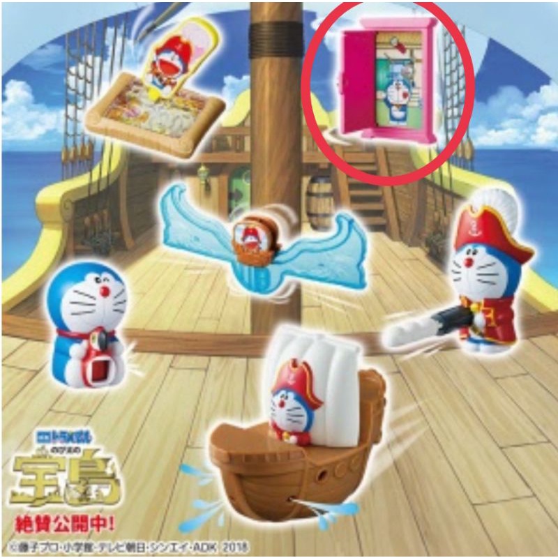 McD Happy Meal Doraemon Nobita's Treasure Island 2018 #Anywhere Door