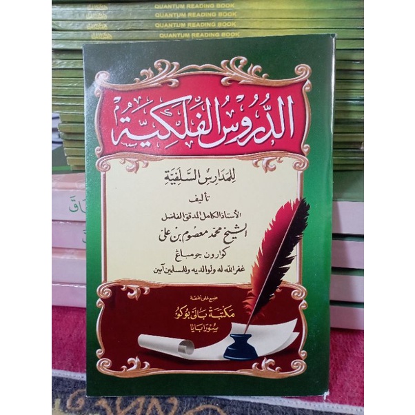 Kitab Durusul Falakiyah Syeh muhammad maksum bin ali