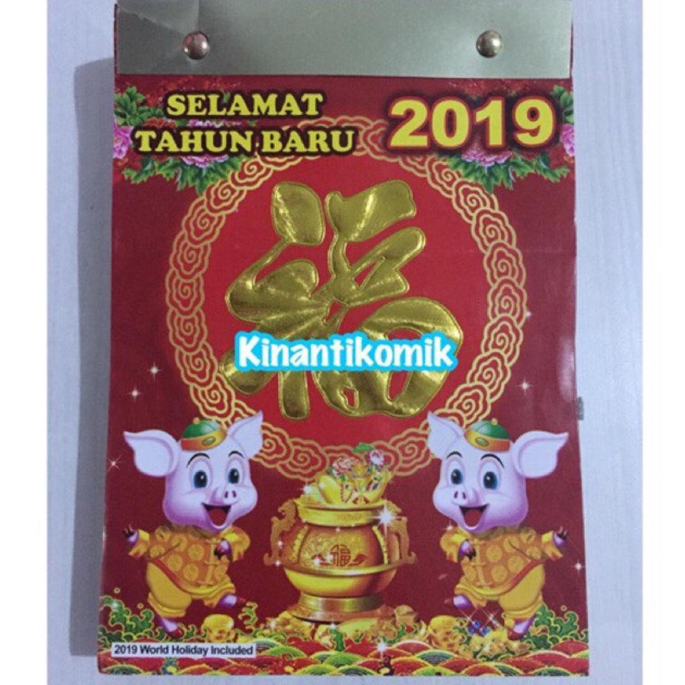 

Kalender 2019 - Kalender Harian Sobek Ukuran Sedang 2019 - Kalender China 2019