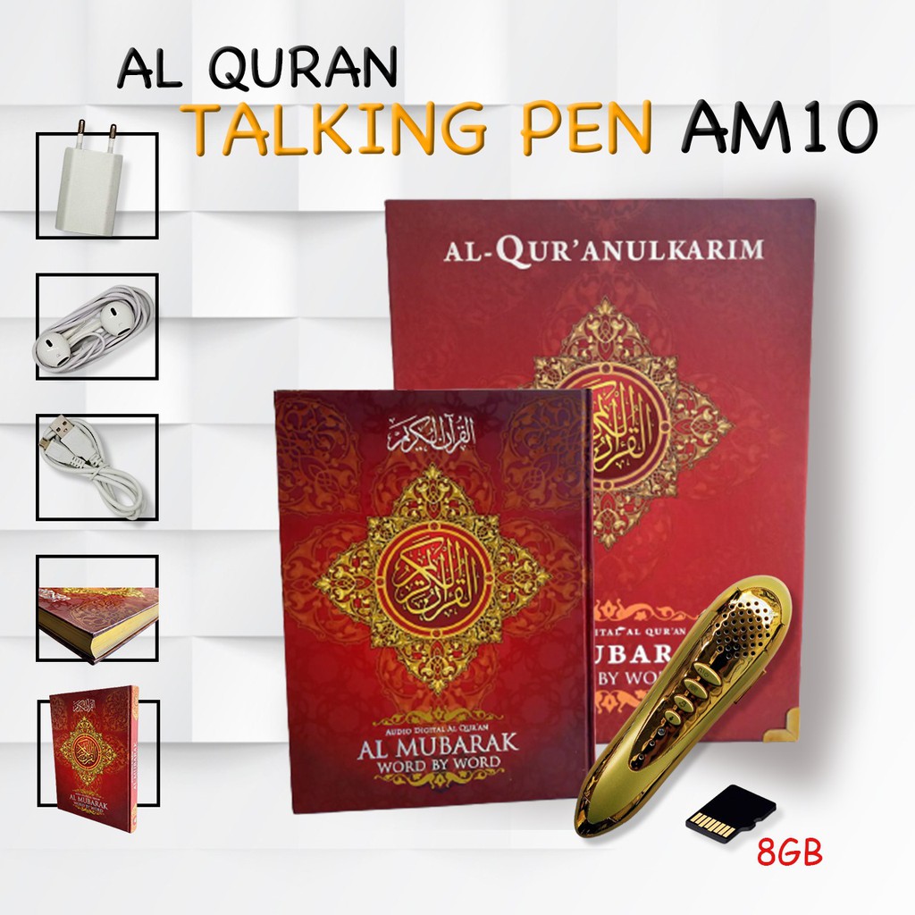 Al Quran Digital Epen Muslim Bersuara Almubarak