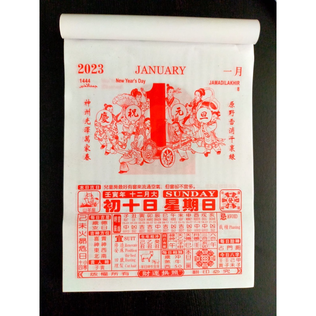 Kalender Harian Mandarin China Hongkong Ukuran Sedang(18,5x 25,8) 2023