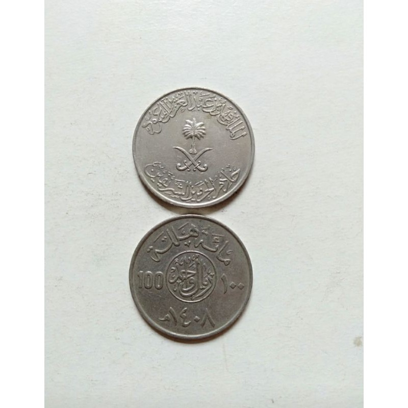 uang Kuno koin saudi arab dinar riyal 100 halala utk mahar nikah