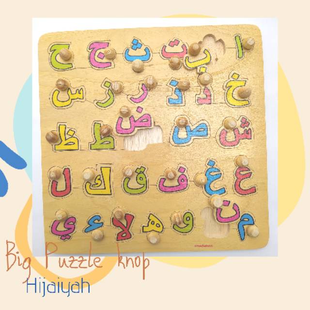  Mainan  Edukasi Anak  Puzzle Knop Huruf  Hijaiyah Shopee 