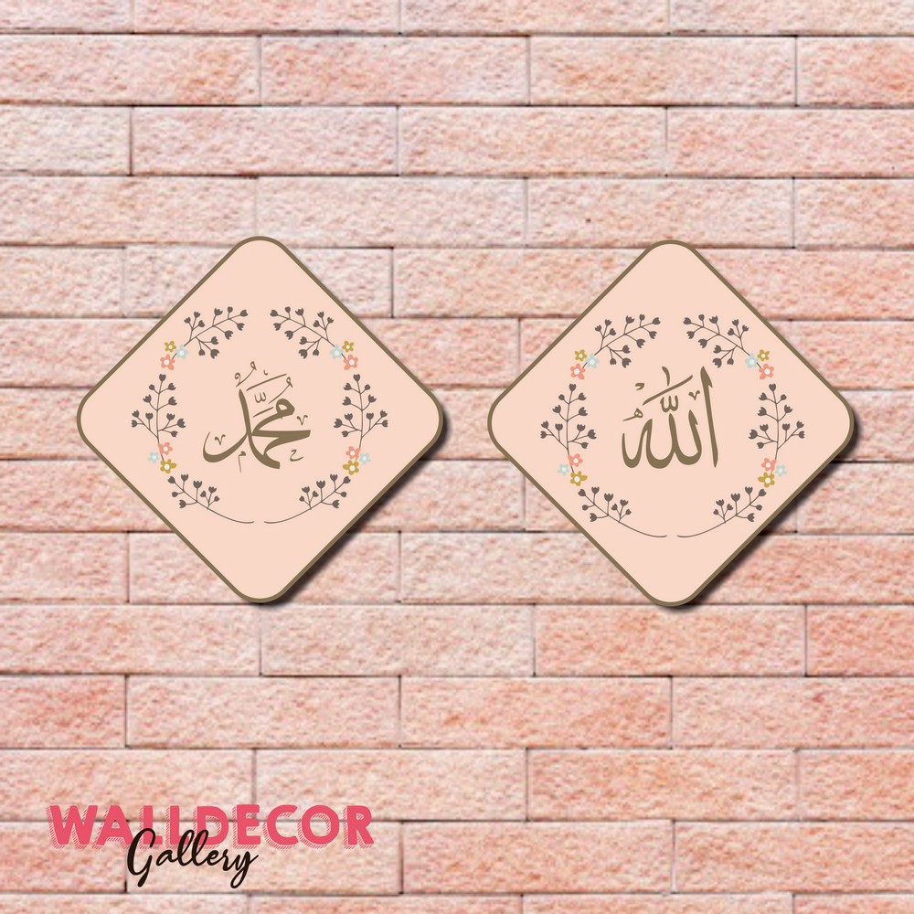 Jual Promo Wooden Projects Kaligrafi Wall Decor Hiasan Dinding Allah Muhammad Am Shopee