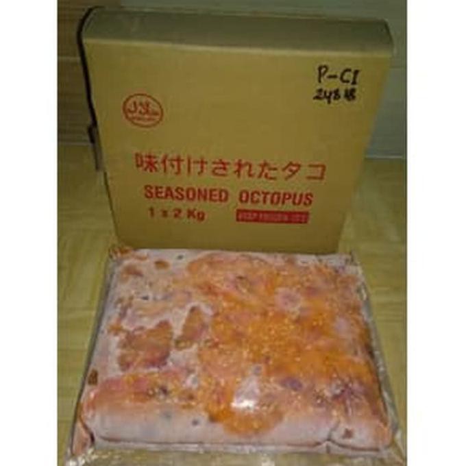 

As470Z Chuka Idako (Halal) Sazz