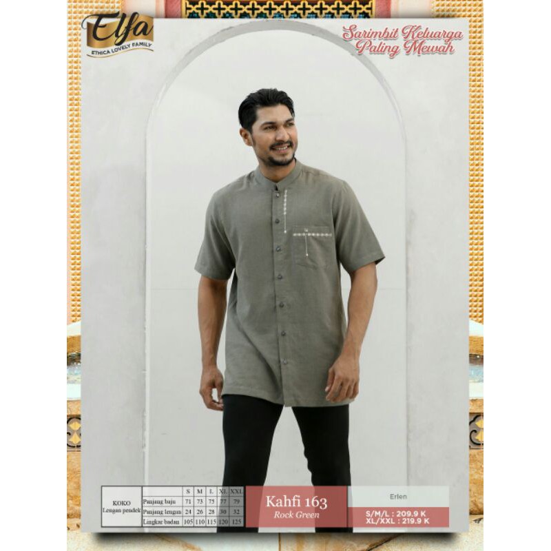 Ethica Elfa 201 Rock Green (KOKO)