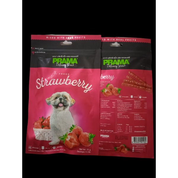 prama delicacy snack cemilan anjing cemilan doggy dog 70 gr treat anjing makanan anjing