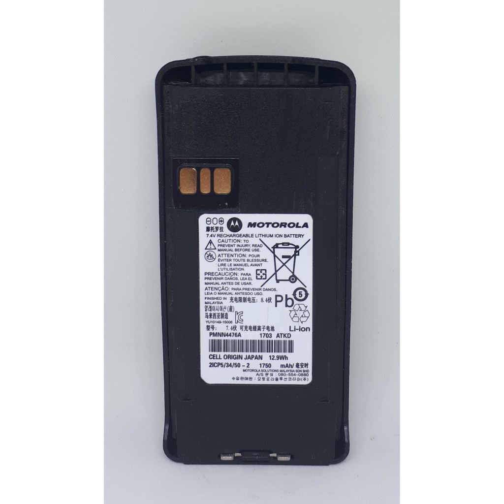 BATTERY FOR HT MOTOROLA CP1660 CP1300