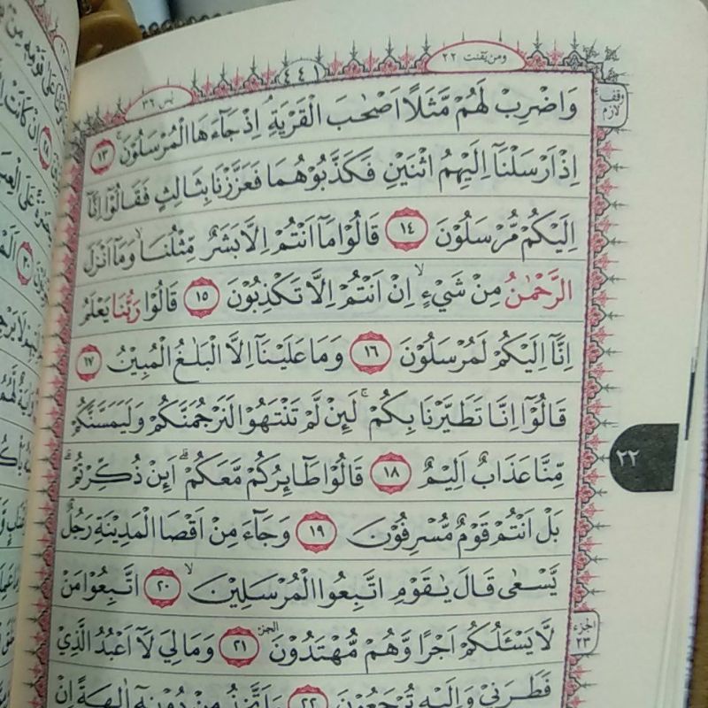 Al Quran Saku Mushaf Resleting Dian Rakyat A7