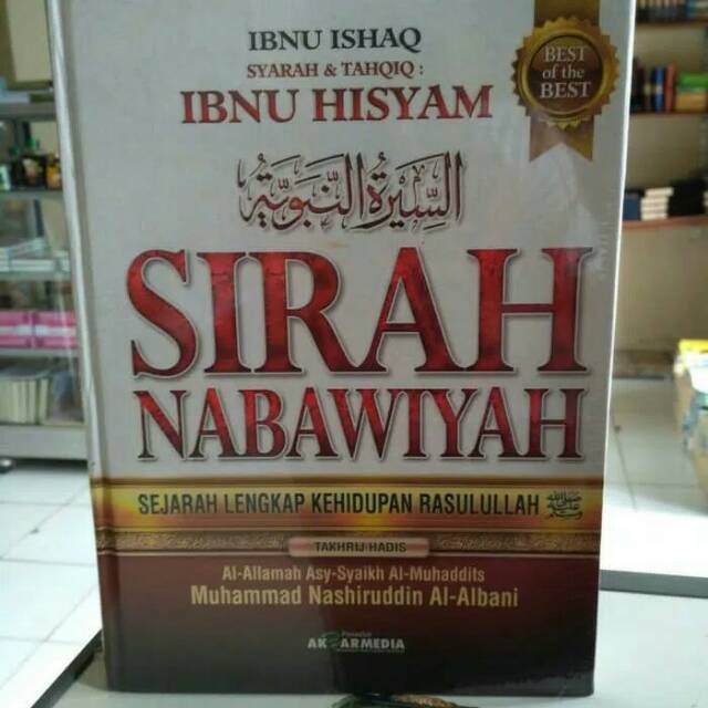 Sirah nabawiyah Ibnu hisyam