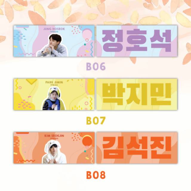 BANNER BTS