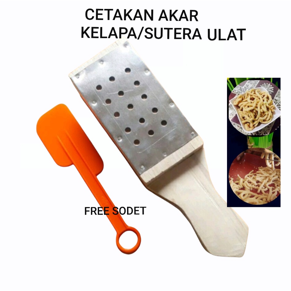 Cetakan ulat sutra / cetakan kue akar kelapa murah Bonus Sodet 1 Pcs