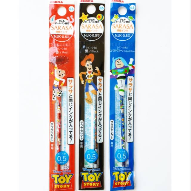

Zebra sarasa toy story
