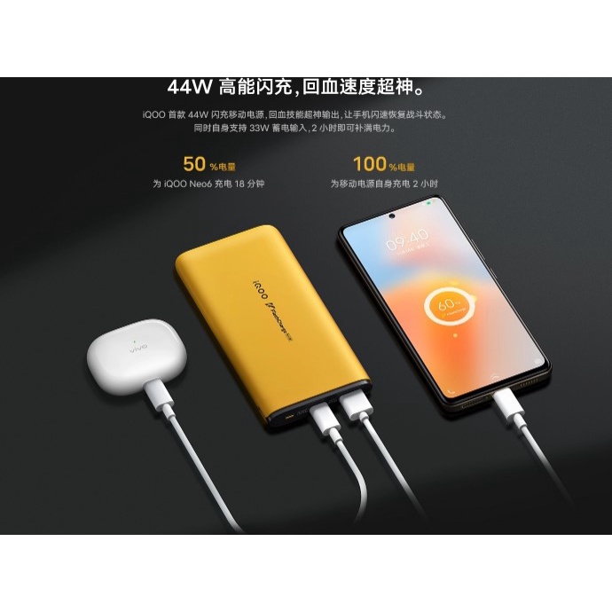 VIVO 44W FlashCharge Power Bank 10000mAh Original